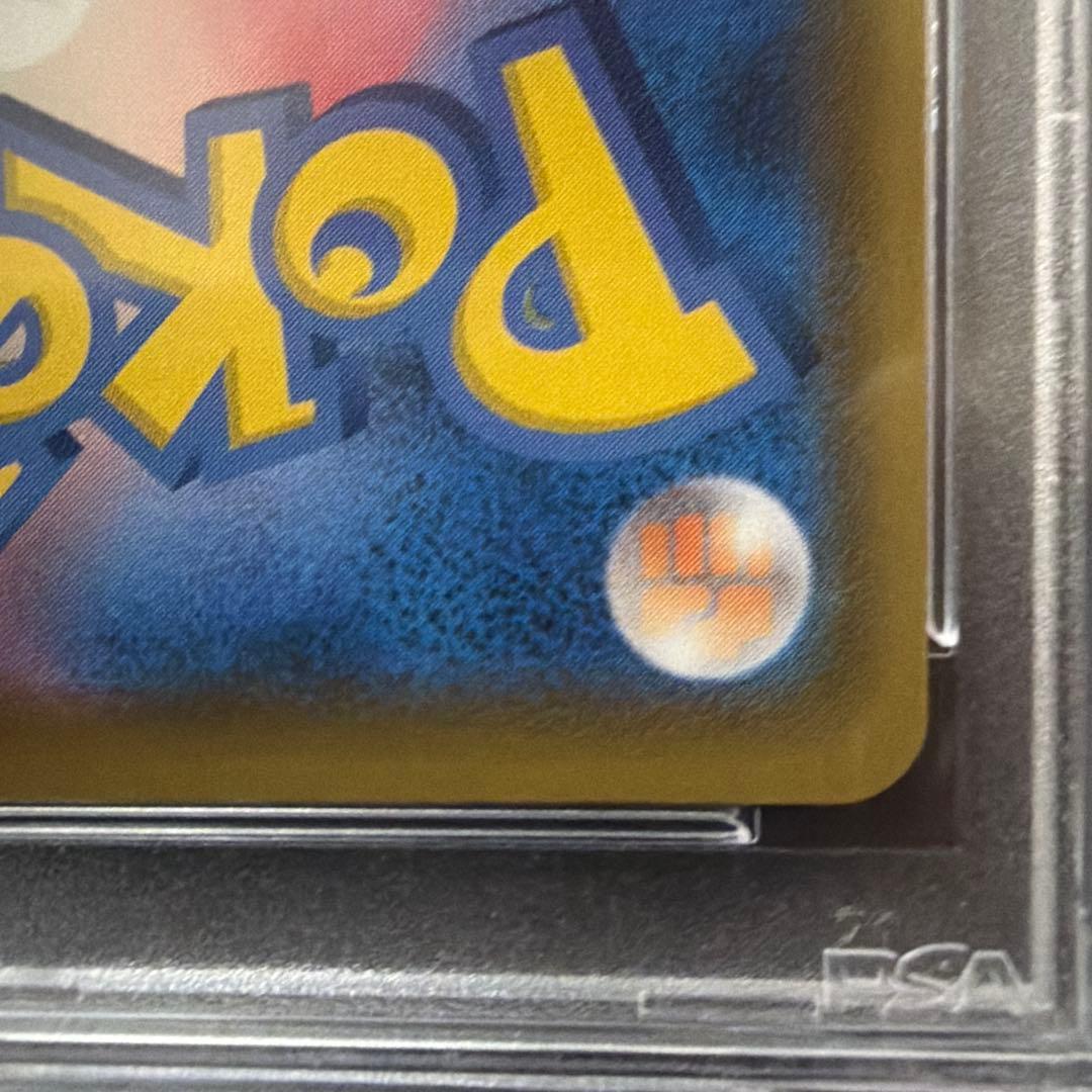 ミュウ UR25th ANNIVERSARY COLLECTION PSA10