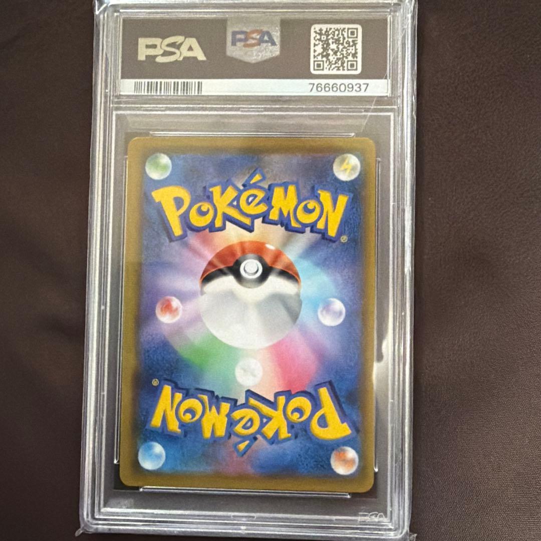 ミュウ UR25th ANNIVERSARY COLLECTION PSA10