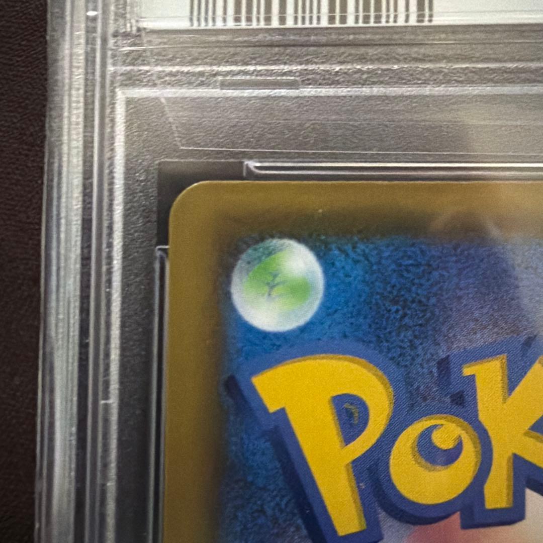 ミュウ UR25th ANNIVERSARY COLLECTION PSA10