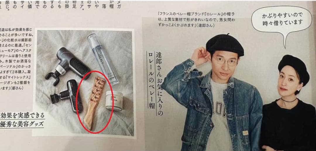 【新品】Lieb by juni personal オリジナルカッサブラシ