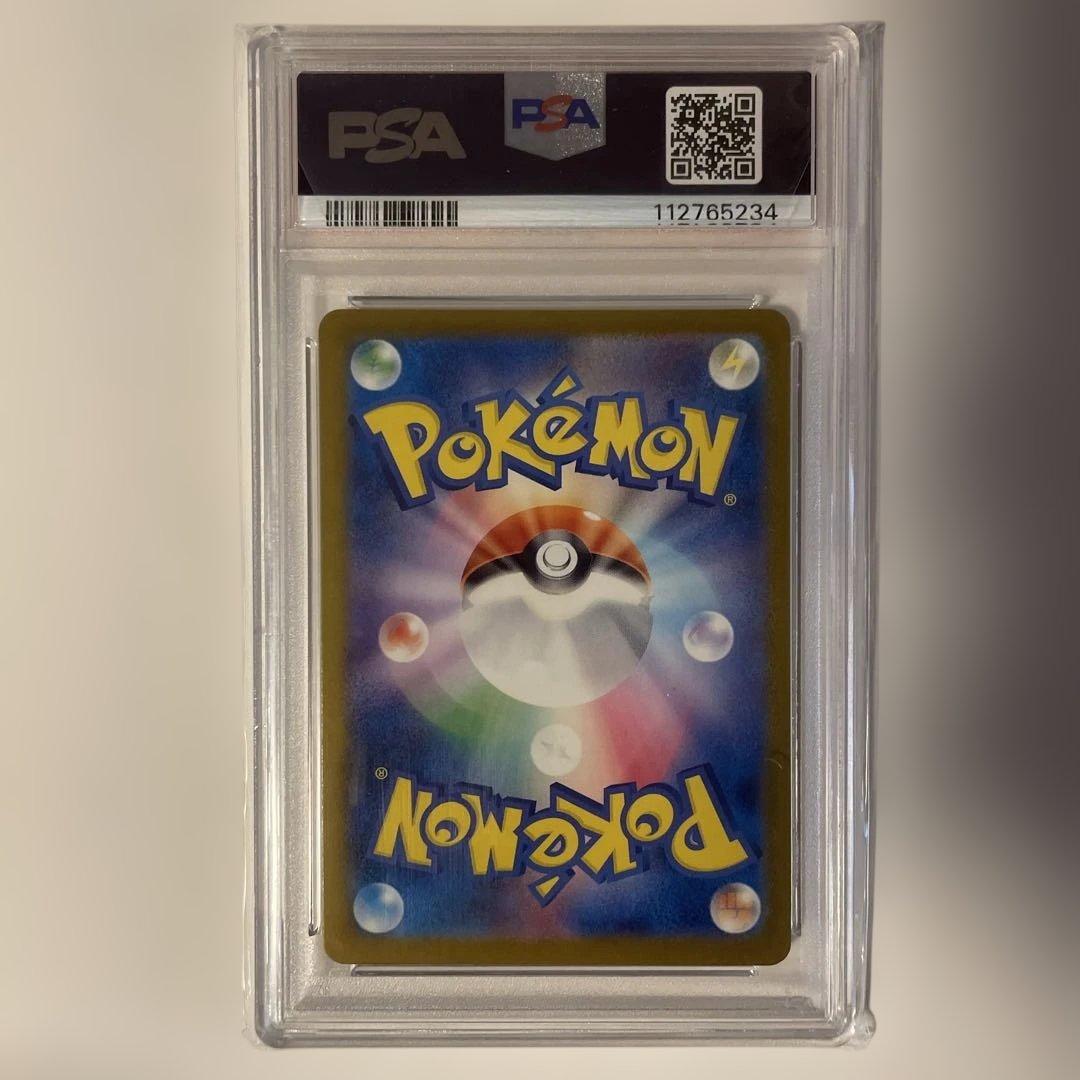 【psa10】ピカチュウ イラストレーションコンテスト2024 プロモ