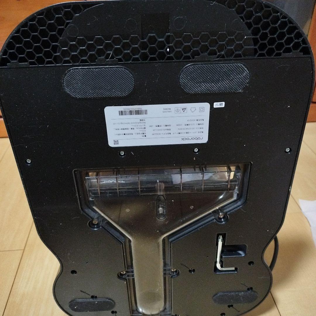 Roborock S7 MaxV PIusロボット掃除機 ブラック