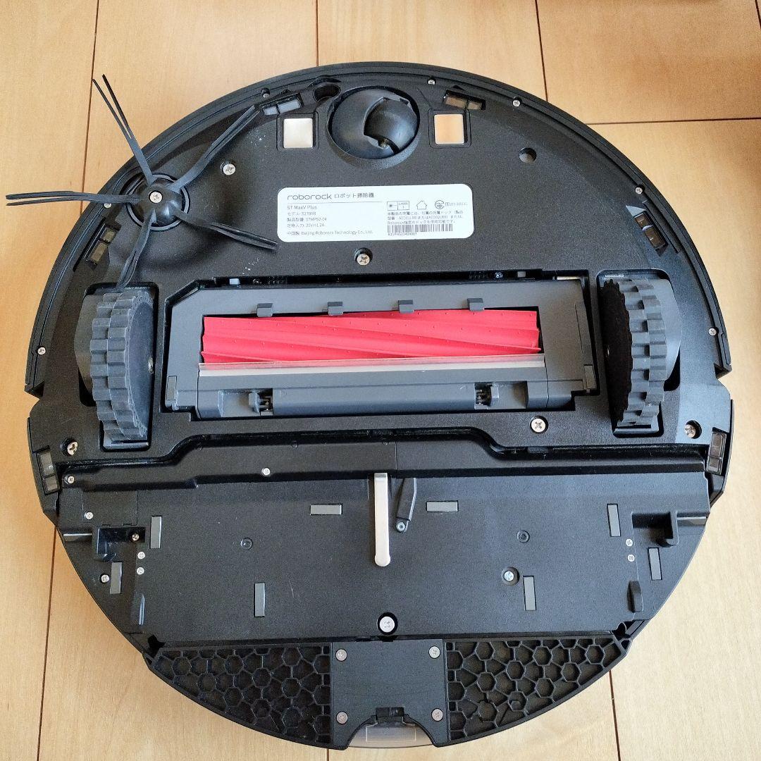 Roborock S7 MaxV PIusロボット掃除機 ブラック