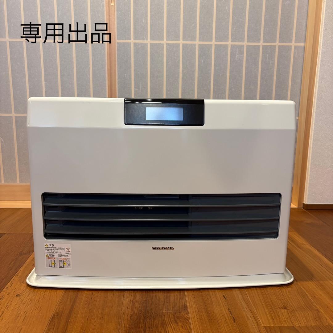 2023年式　ff式ファンヒーター FF-WG40SH CORONA