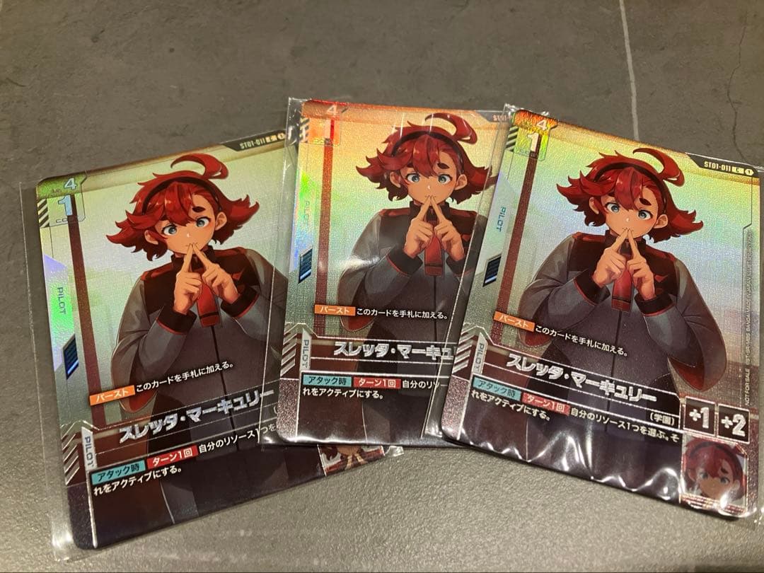 スレッタ　マーキュリー　パラレル　ニュータイプチャレンジ 3枚セット