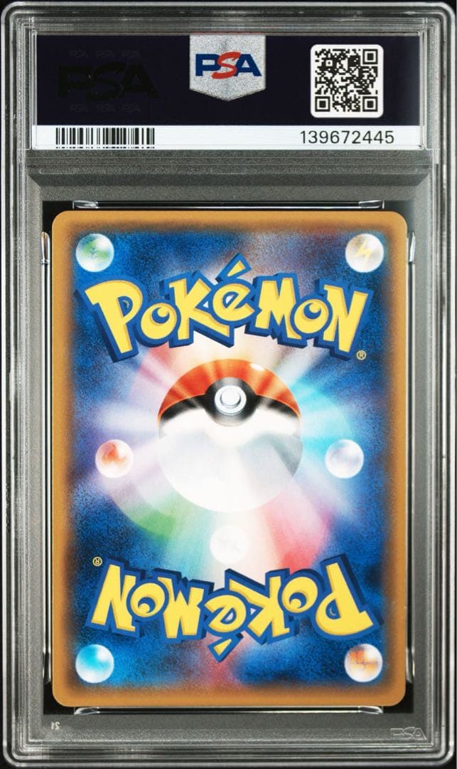 ポケモンカード ルギア psa10 アンリミ