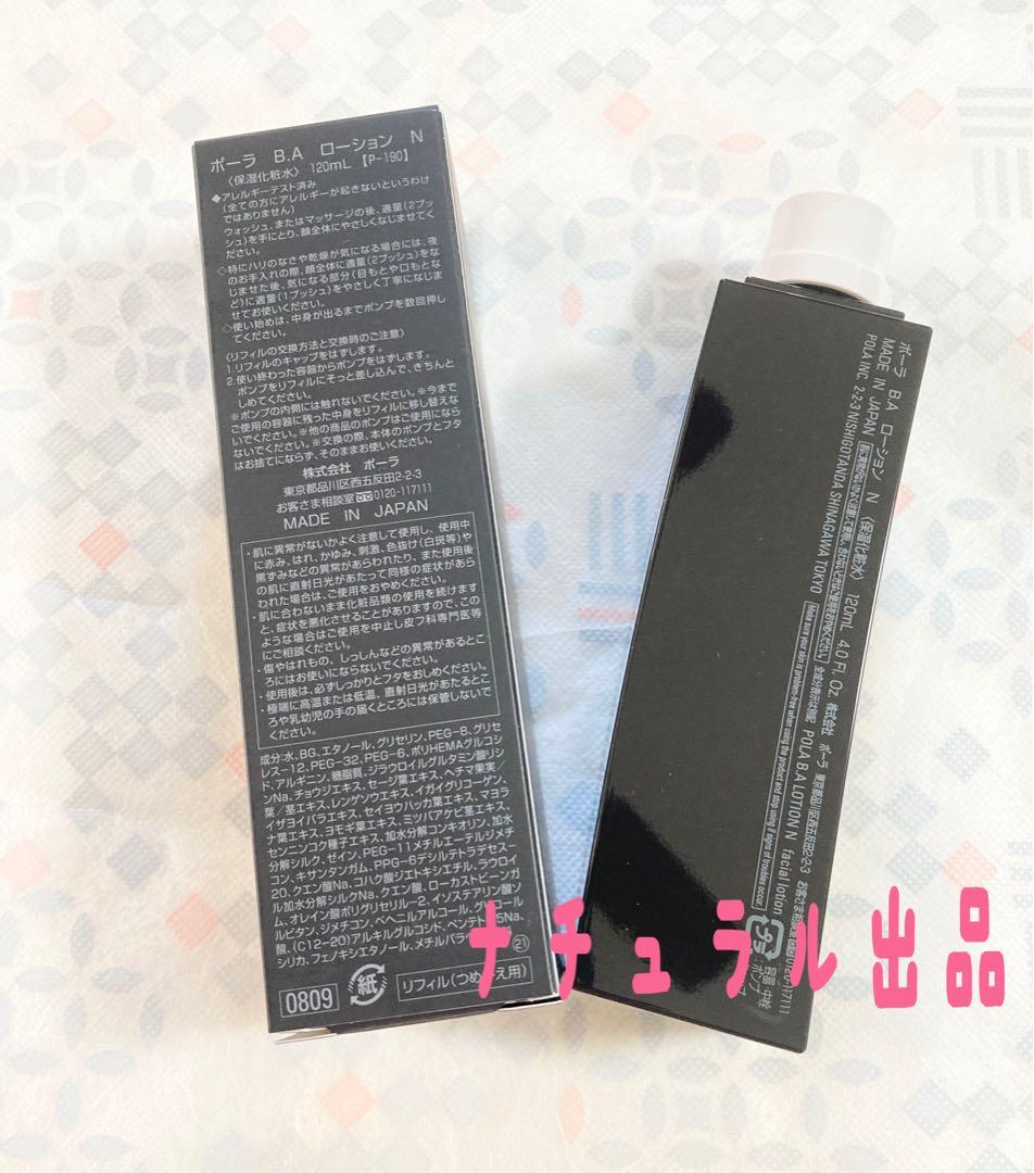 E.T。POLA ノクターナル　アイブローペンシル　リフィル(ブラウン)