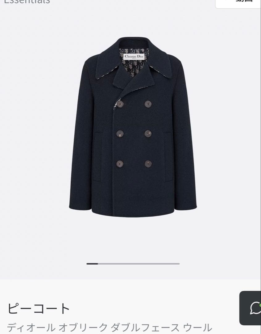 DIORディオールオブリーク　リバーシブルピーコート　ネイビー34