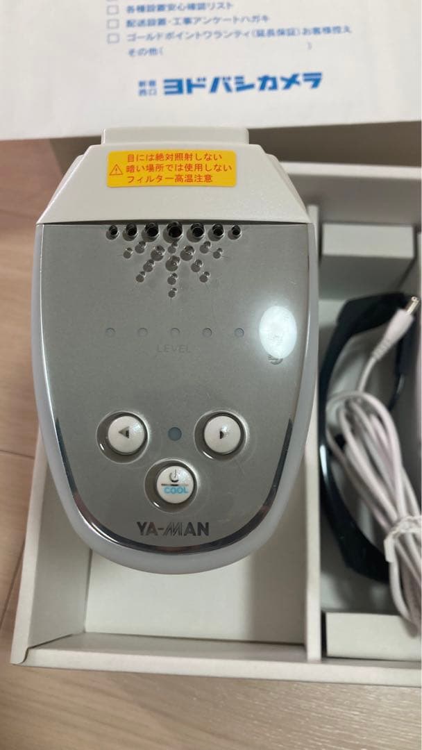 定価約7万,ヤーマン レイボーテ フォーメン STA-171。