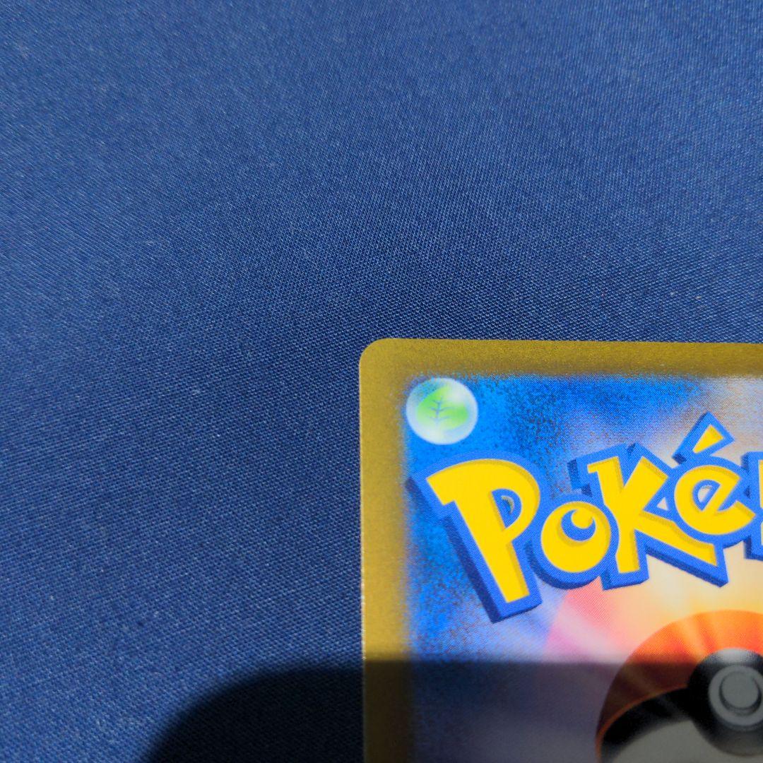 ポケモンカード ギラティナVstar UR