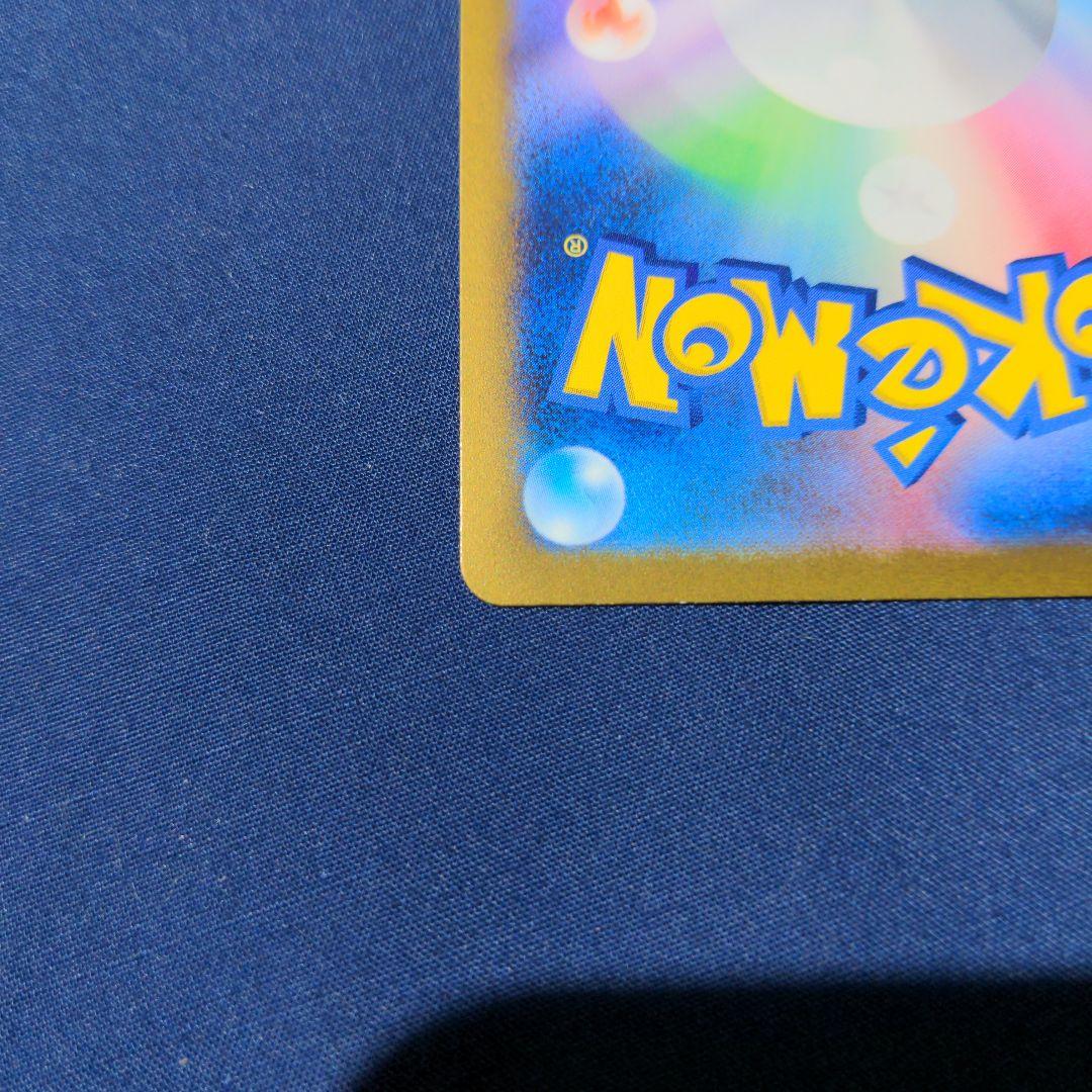 ポケモンカード ギラティナVstar UR