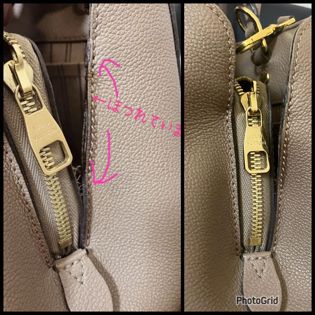 訳あり美品　正規品 LOUIS VUITTON モンテーニュMM トープ