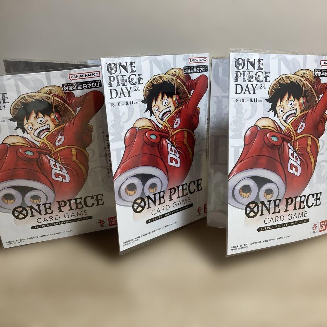 ワンピースデイ　2024 プレミアムカードコレクション　3セット