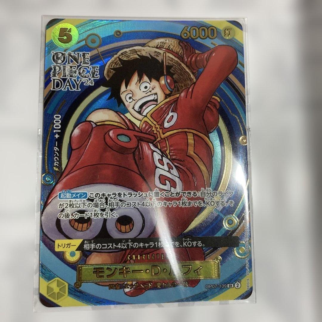 ワンピースデイ　2024 プレミアムカードコレクション　3セット