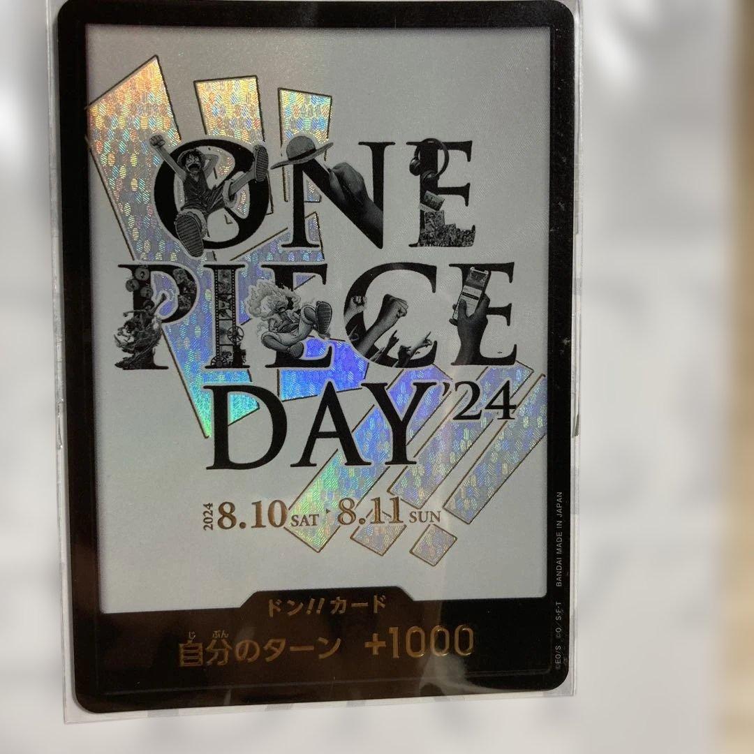 ワンピースデイ　2024 プレミアムカードコレクション　3セット