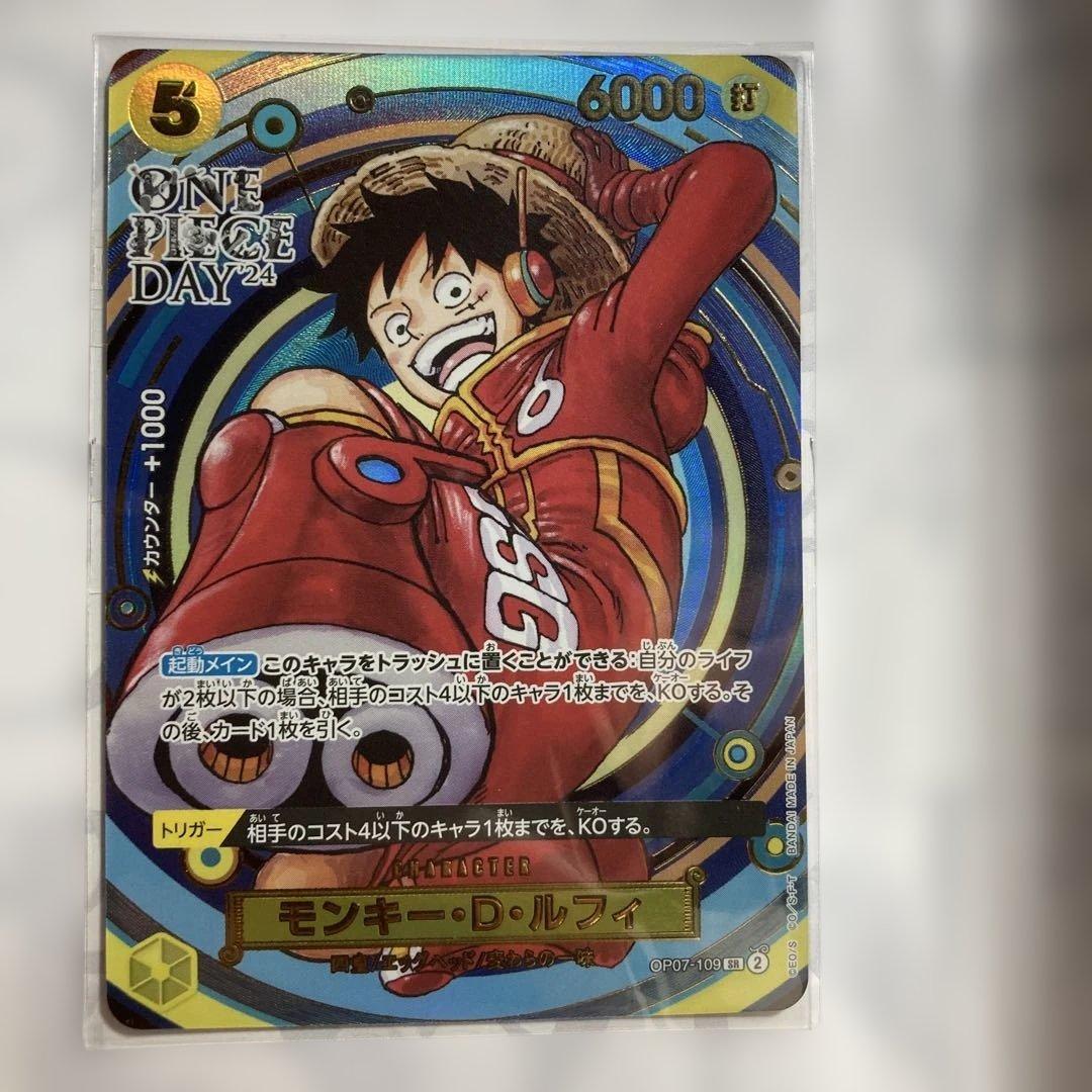 ワンピースデイ　2024 プレミアムカードコレクション　3セット