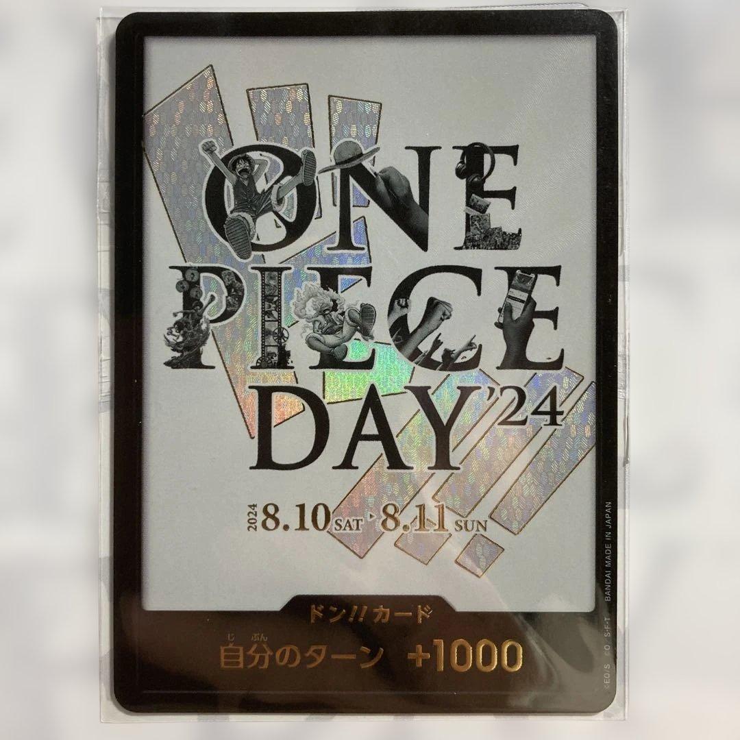 ワンピースデイ　2024 プレミアムカードコレクション　3セット
