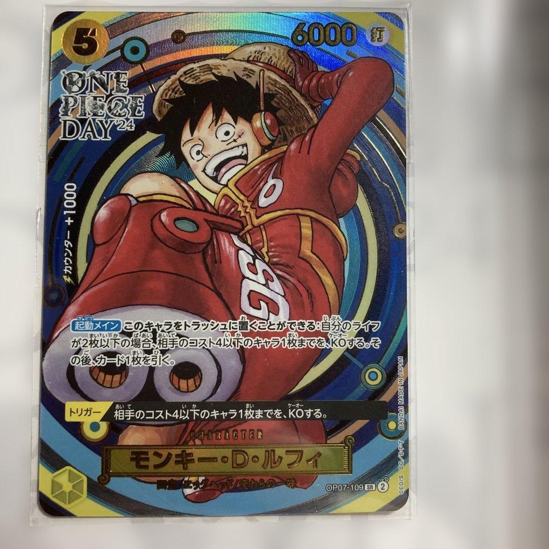 ワンピースデイ　2024 プレミアムカードコレクション　3セット