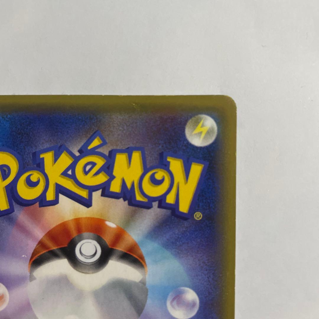 n*s様 ポケモンカード　ピカチュウ　ソードシールド　セブンイレブン　プロモ