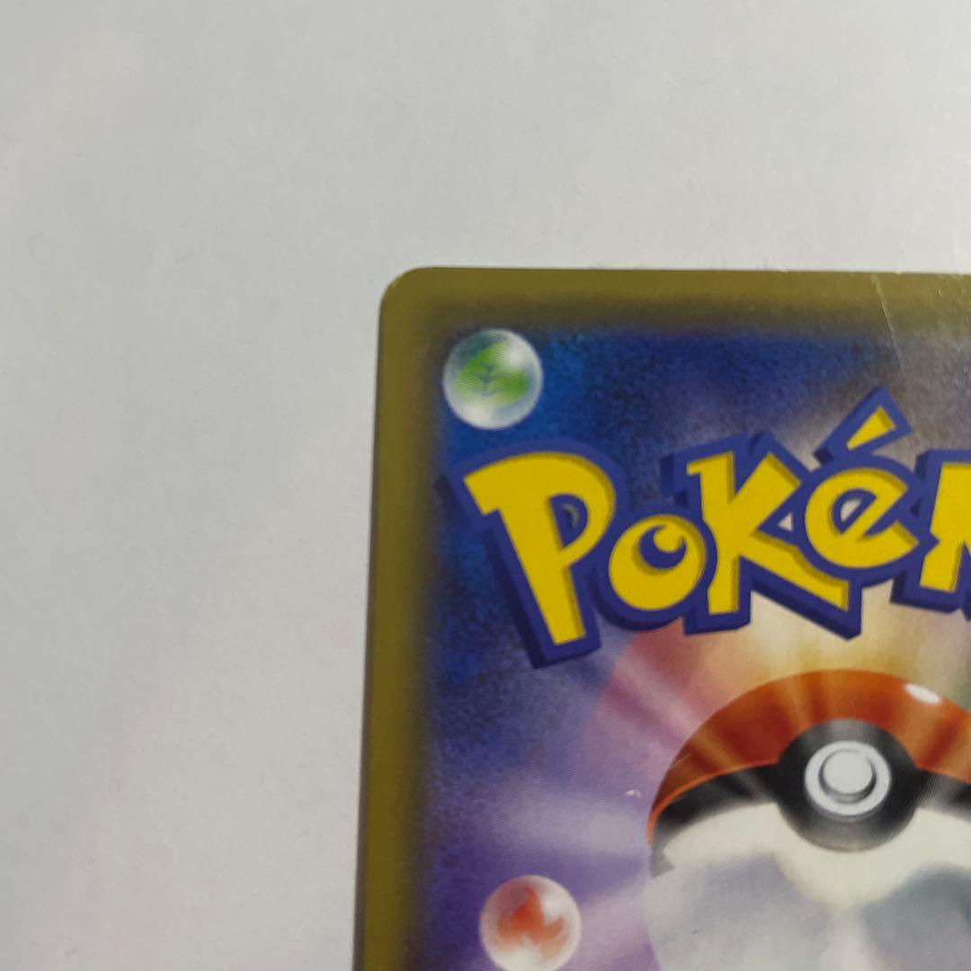 n*s様 ポケモンカード　ピカチュウ　ソードシールド　セブンイレブン　プロモ