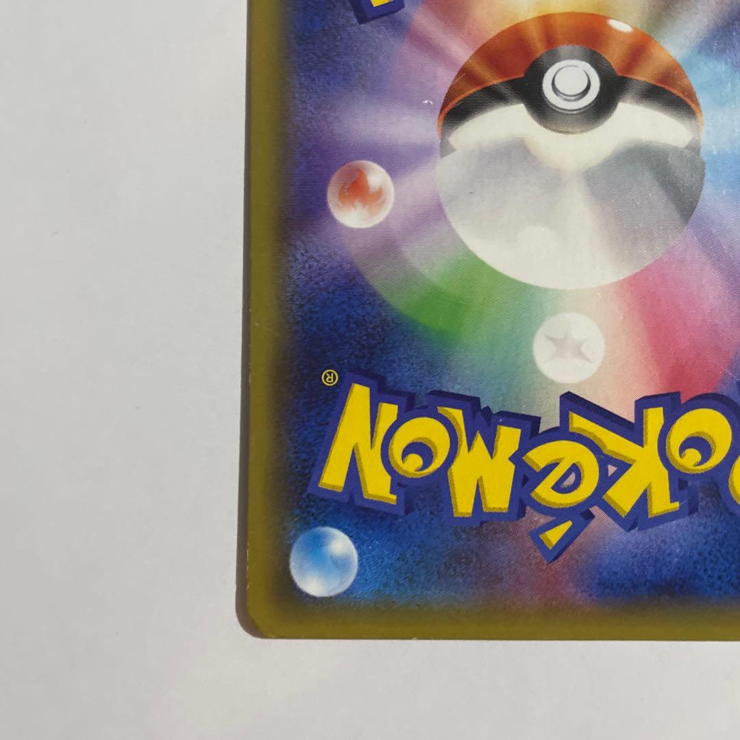 n*s様 ポケモンカード　ピカチュウ　ソードシールド　セブンイレブン　プロモ