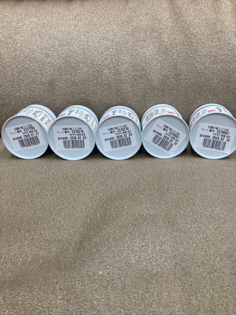 一保堂　抹茶　盛り盛り21個セット