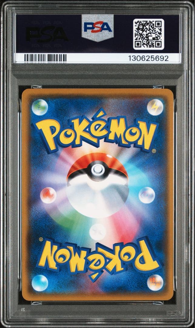 ポケモンカード ピカチュウ psa10