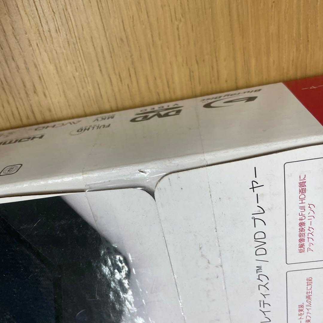 未開封 LG BP250 ブルーレイプレーヤー