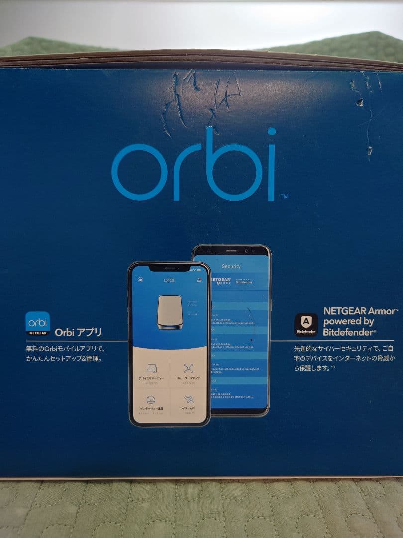 Orbi Wifi6 AX6000 トライバンドメッシュWifiシステムセット