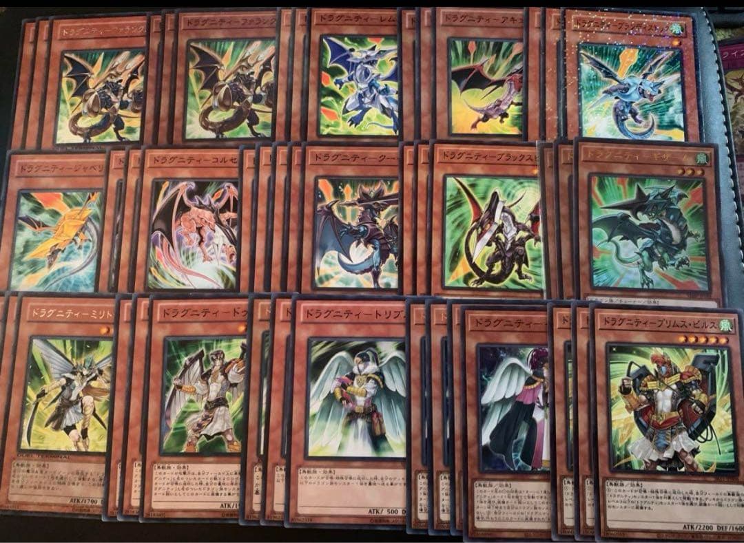 遊戯王　ドラグニティ デッキパーツセット（DT多め