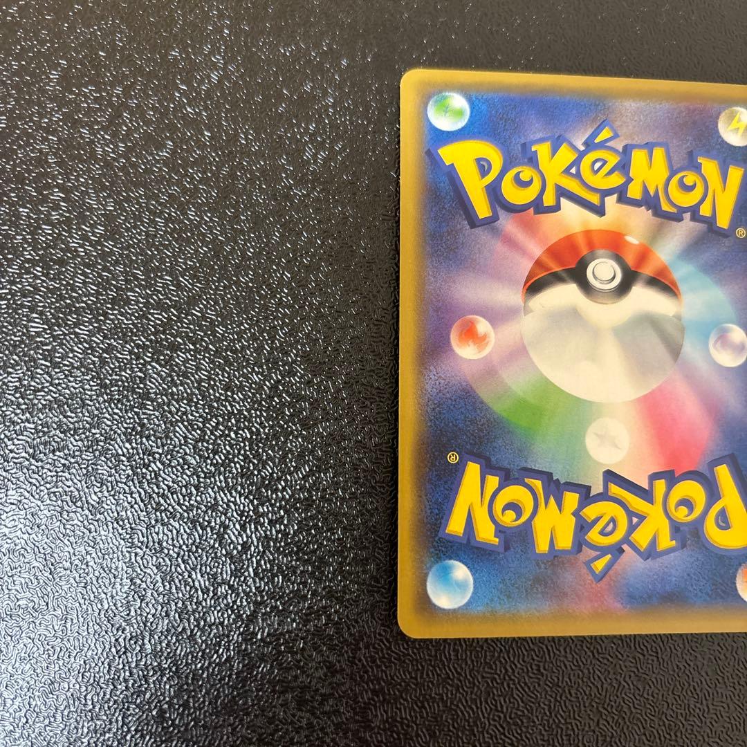 シブヤのピカチュウ：ポケモンセンターシブヤ オープン記念 PROMO S-Pプ…