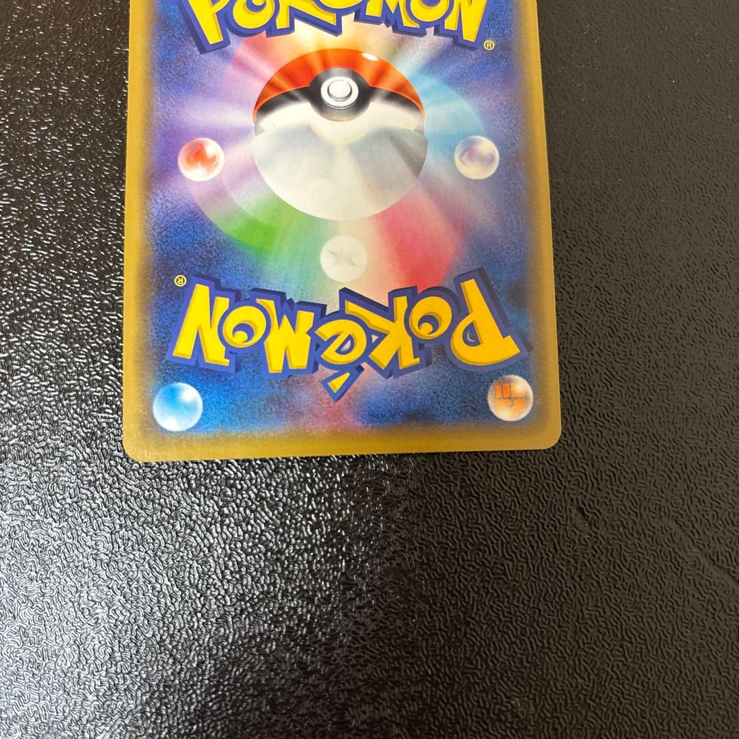 シブヤのピカチュウ：ポケモンセンターシブヤ オープン記念 PROMO S-Pプ…