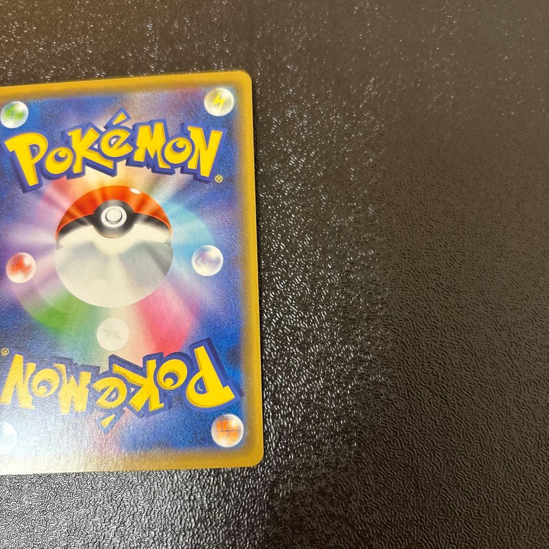 シブヤのピカチュウ：ポケモンセンターシブヤ オープン記念 PROMO S-Pプ…