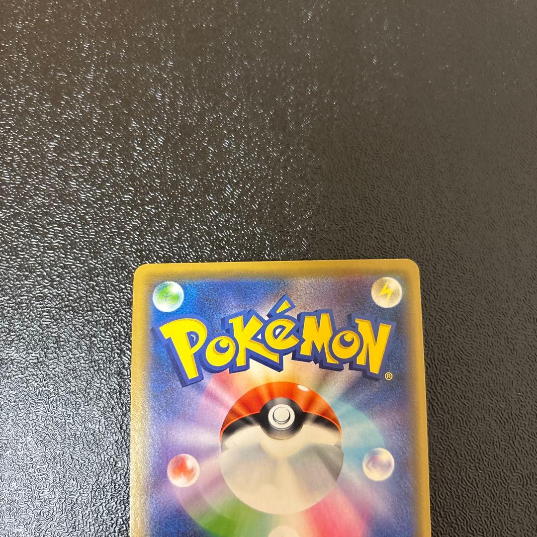 シブヤのピカチュウ：ポケモンセンターシブヤ オープン記念 PROMO S-Pプ…