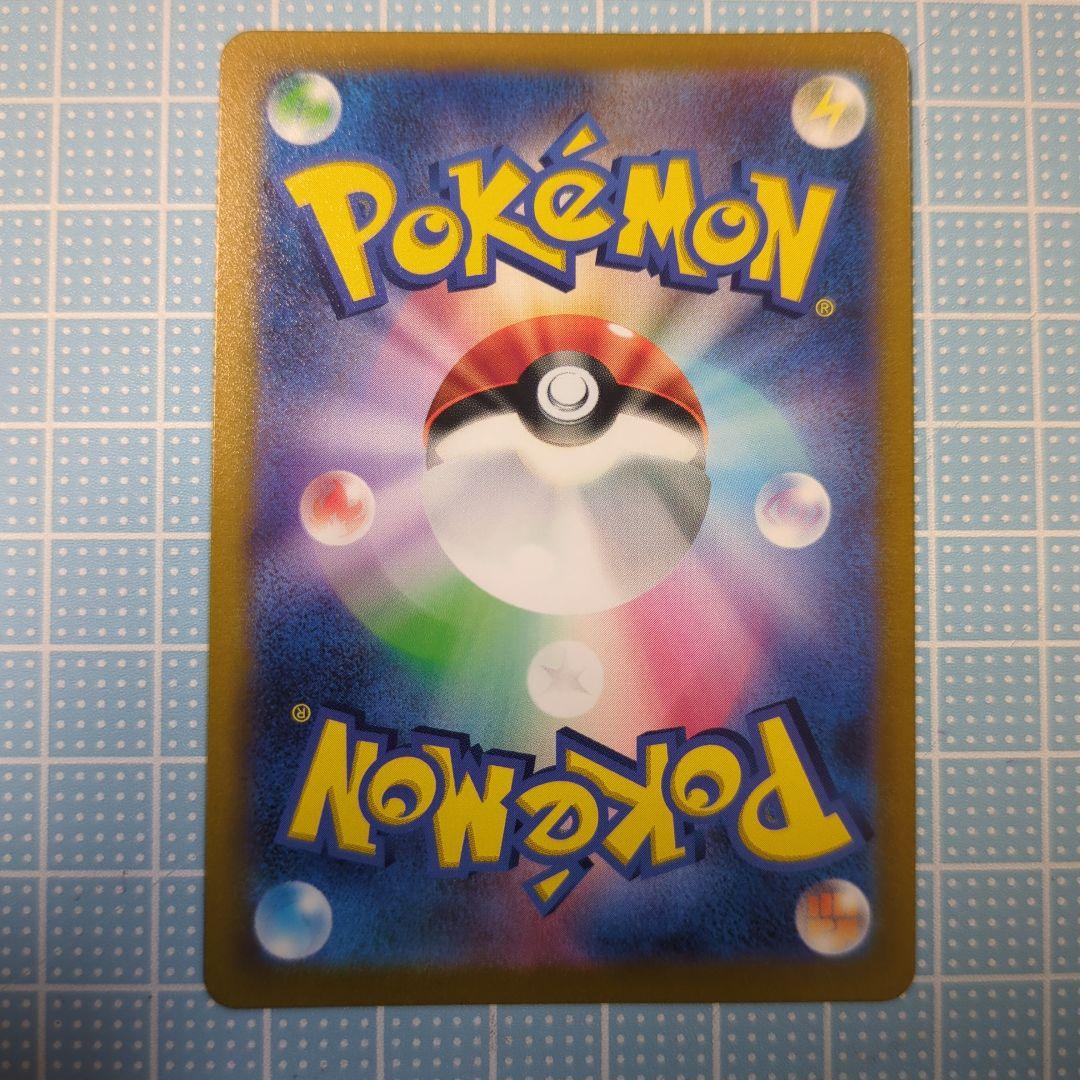 ブラッキーV ブラッキーVmax CSR