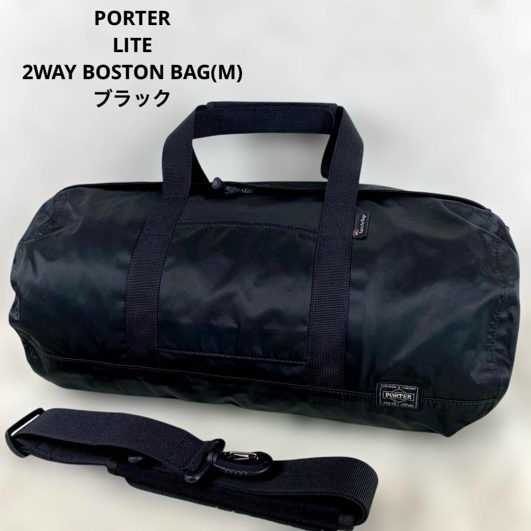 【完売品】PORTER LITE 2WAY BOSTON BAG(M) ブラック