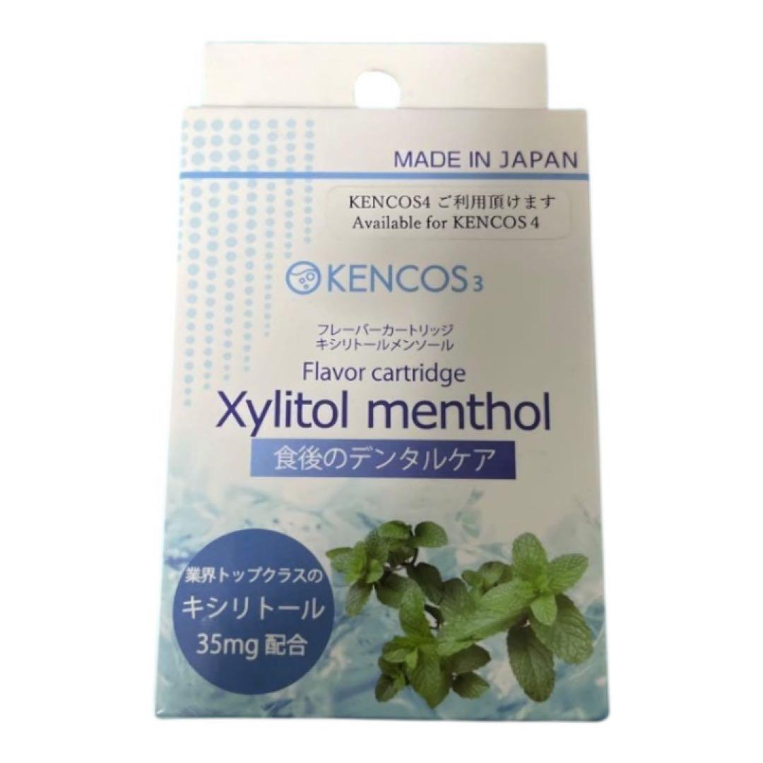 KENCOS4 ポータブル水素吸入器 ホワイト