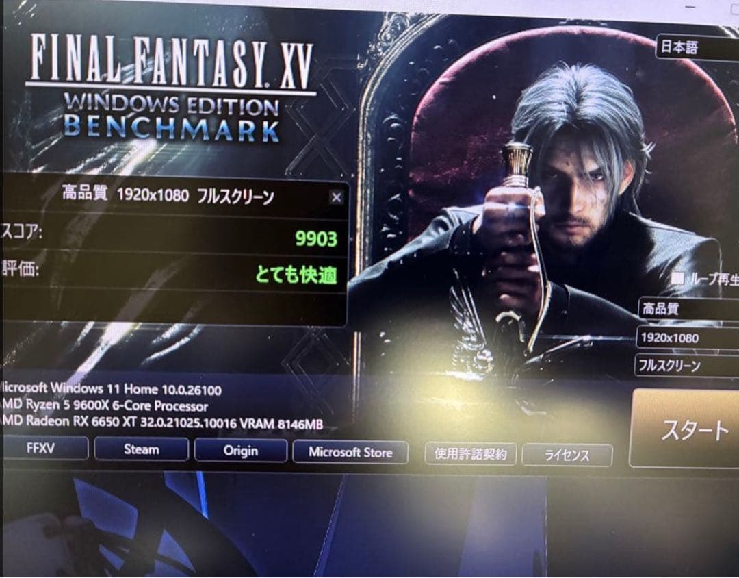 N*.様 「美品」AMD RADEON RX6650XT 付属品完備