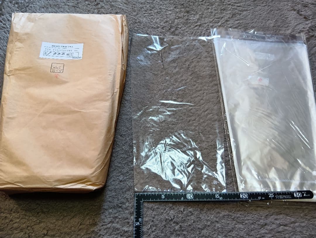 葉物野菜出荷用三角袋5000枚　小松菜、ほうれん草等に