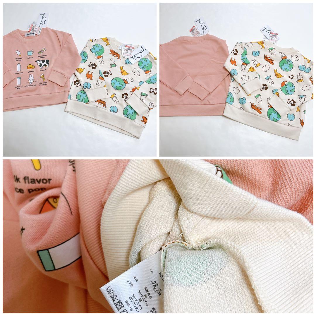 【ミッフィー】トレーナーෆ‪レギンスෆ‪ニット帽19点セット100cm