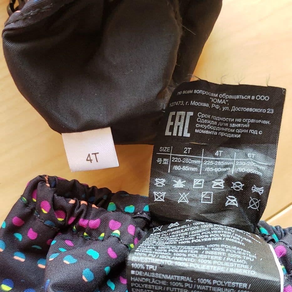 キッズ BURTON ウェアセット