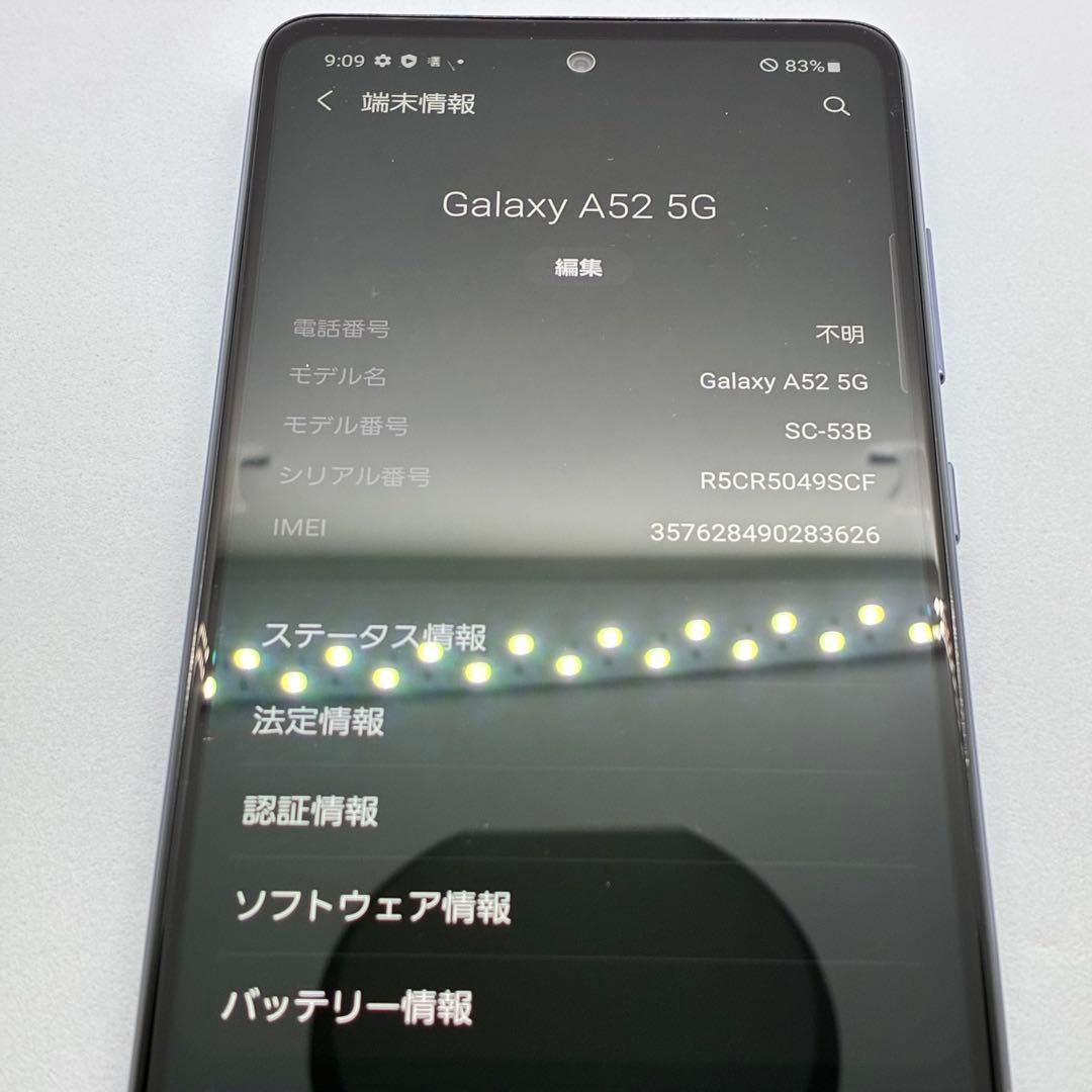 11935 Galaxy A52 SIMフリー