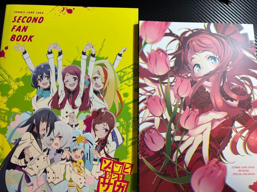 ゾンビランドサガ ファンブック