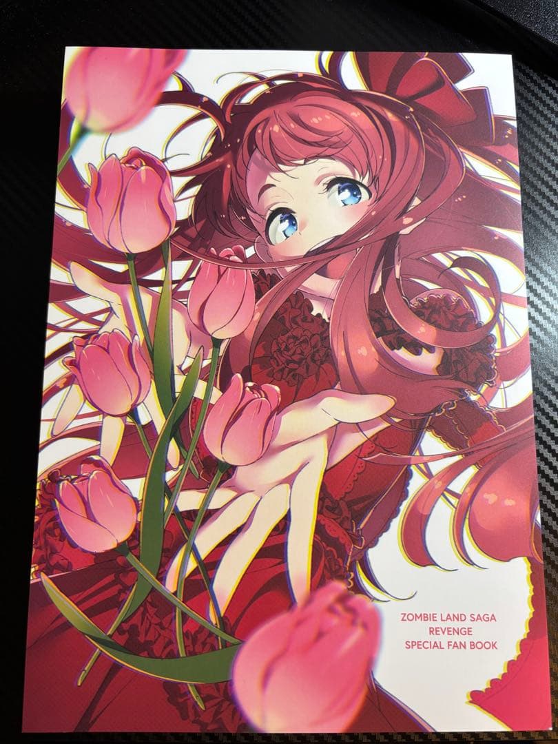 ゾンビランドサガ ファンブック