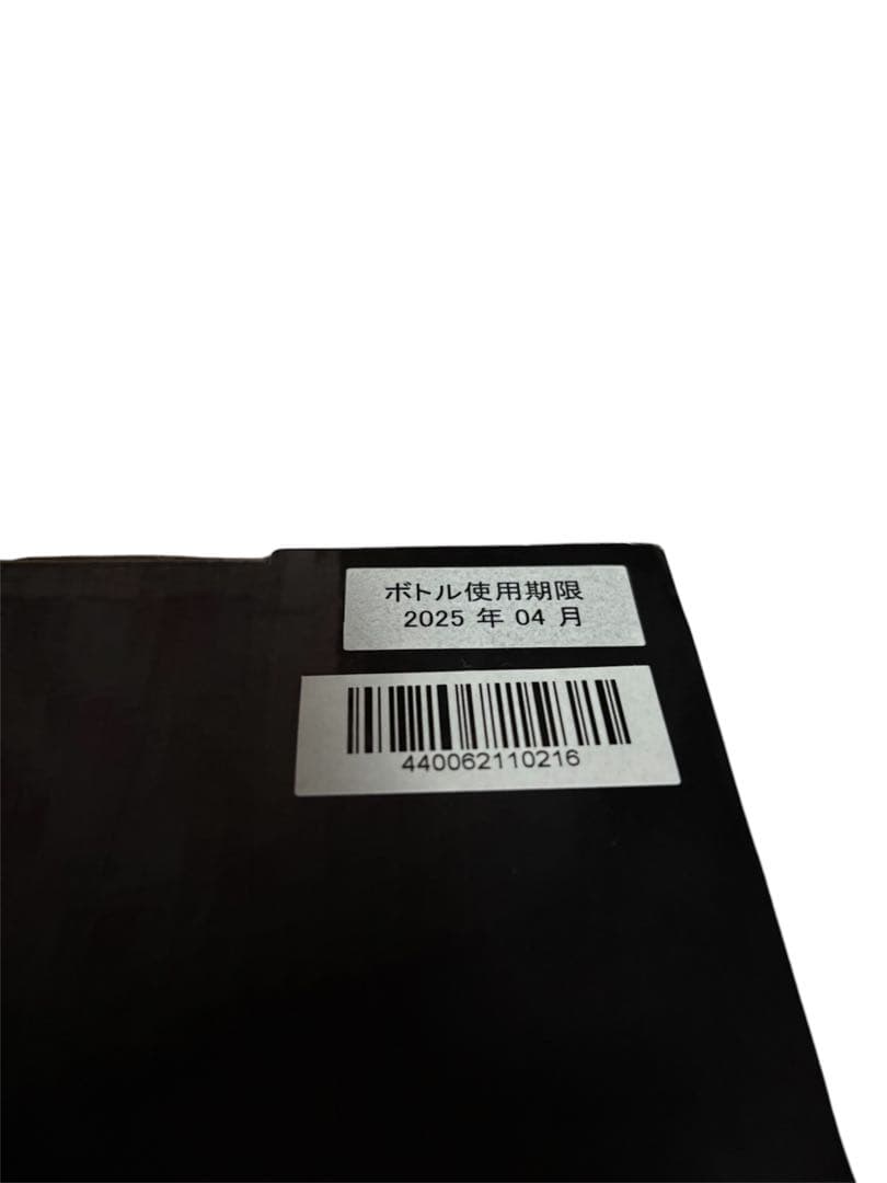 drinkmate ドリンクメイト DRM1006 マグナムグランド　ブラック