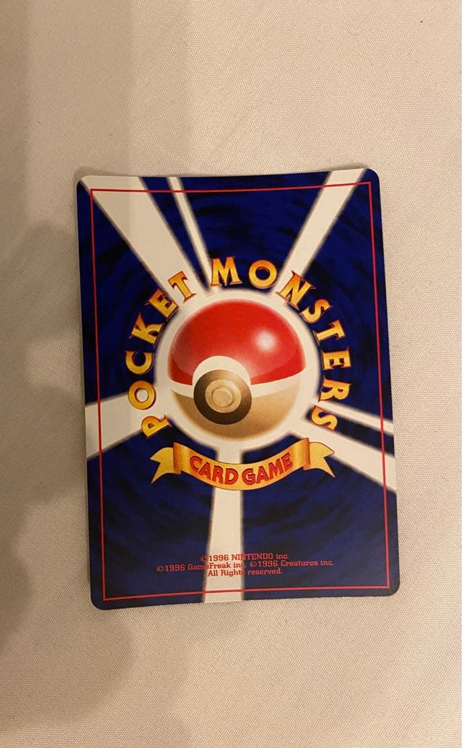 美品 わるいギャラドス旧裏 渦巻き 十字ホロ