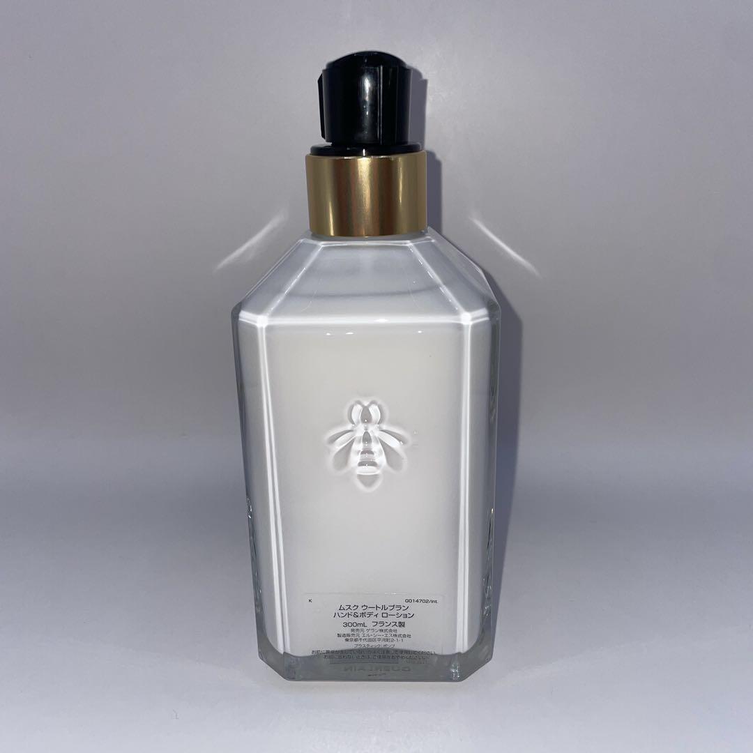 新品 GUERLAIN MUSC OUTREBLANC ハンド&ボディローション