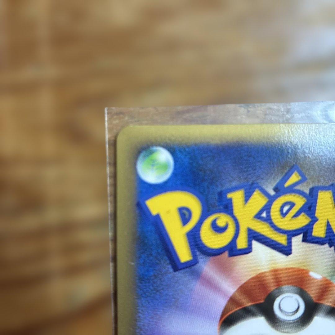 ポケモンカードブラッキー ★ L2 よみがえる伝説 037/080