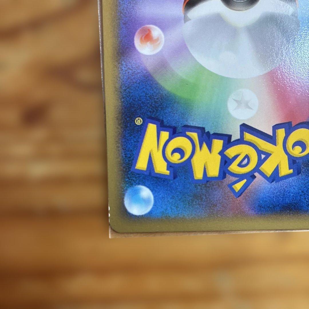 ポケモンカードブラッキー ★ L2 よみがえる伝説 037/080