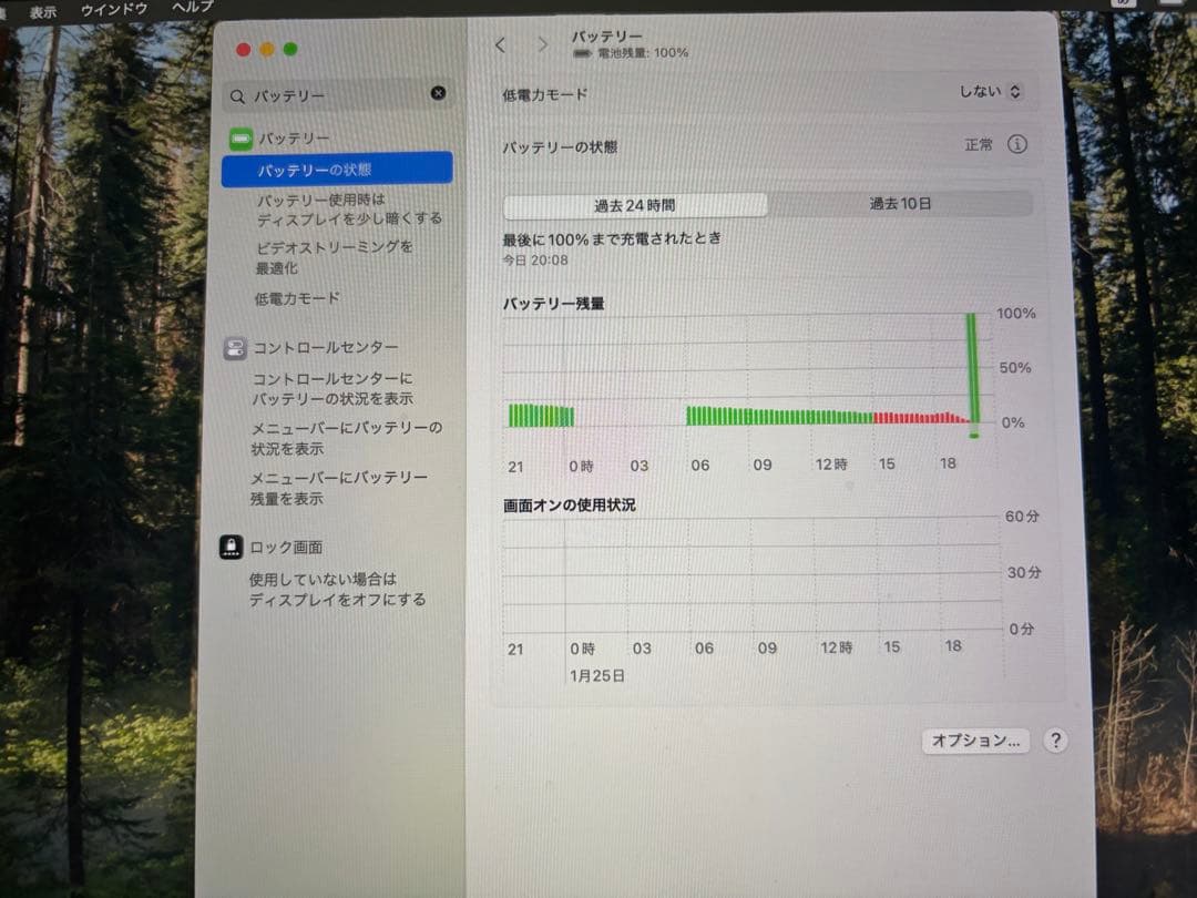Apple MacBook Pro 2020 スペースグレー 13インチ